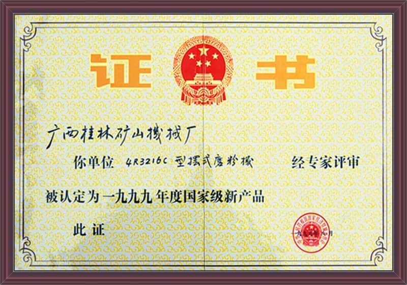 Honorary Certificate for National New Product of Raymond Mill